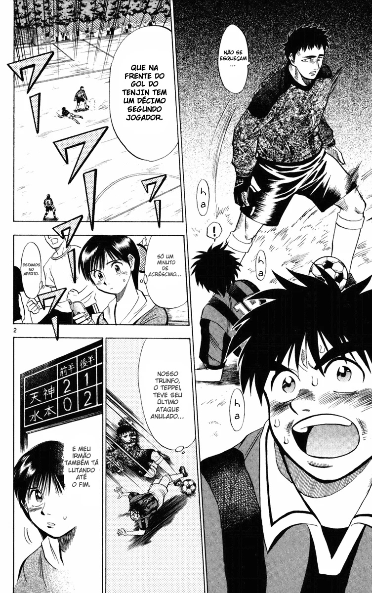 Read Fantasista Pt Manga Online