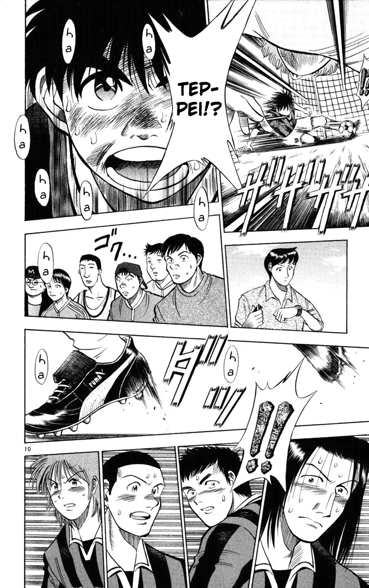Read Fantasista Pt Manga Online