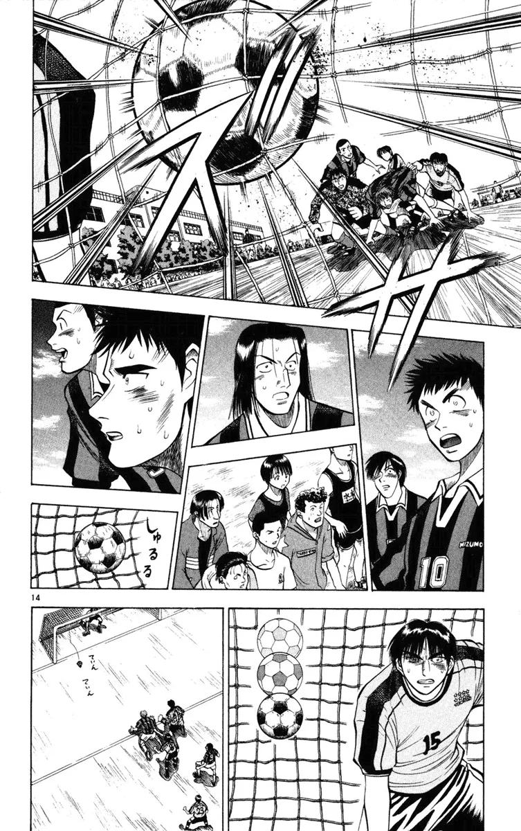 Read Fantasista Pt Manga Online