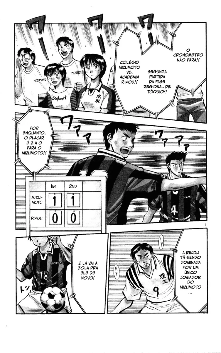 Read Fantasista Pt Manga Online