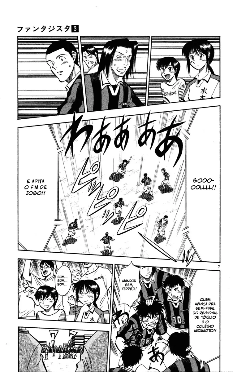 Read Fantasista Pt Manga Online