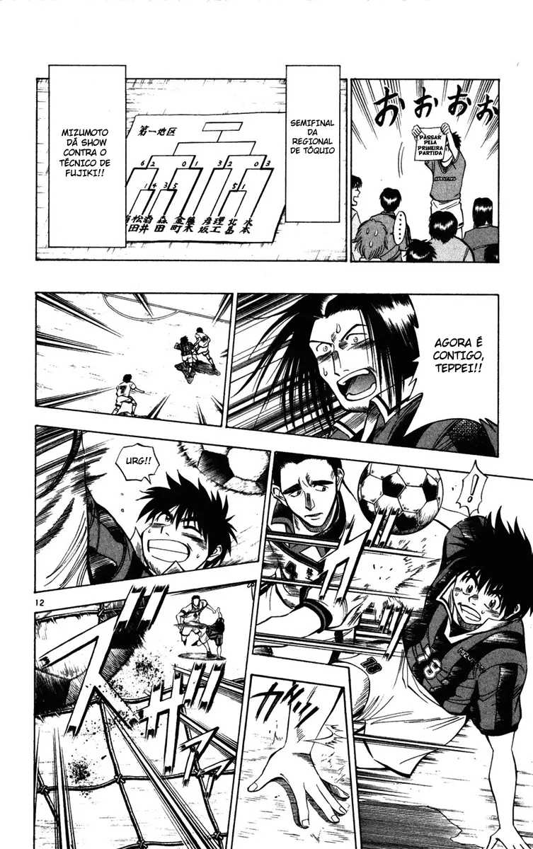 Read Fantasista Pt Manga Online