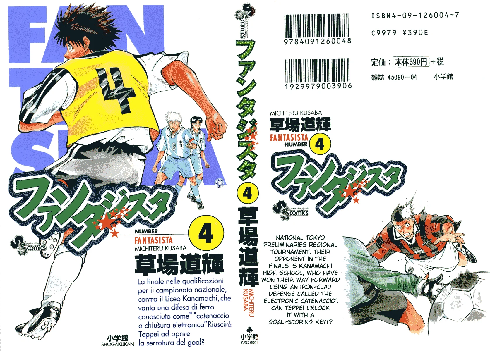 Read Fantasista Pt Manga Online