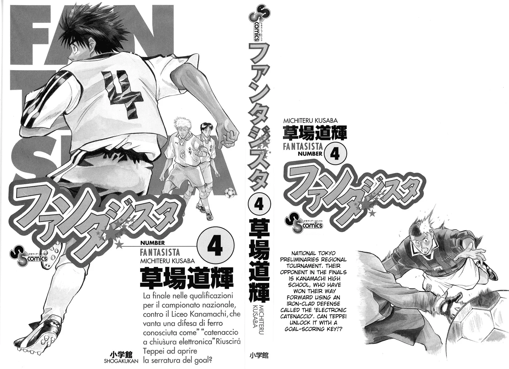 Read Fantasista Pt Manga Online