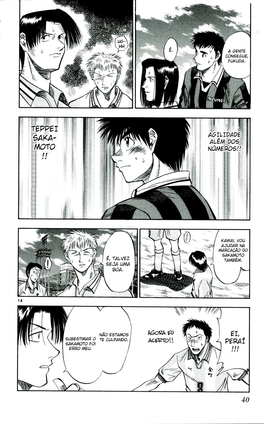 Read Fantasista Pt Manga Online