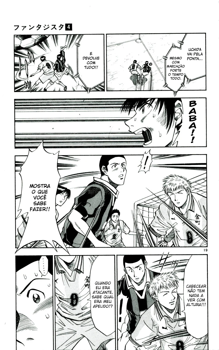 Read Fantasista Pt Manga Online