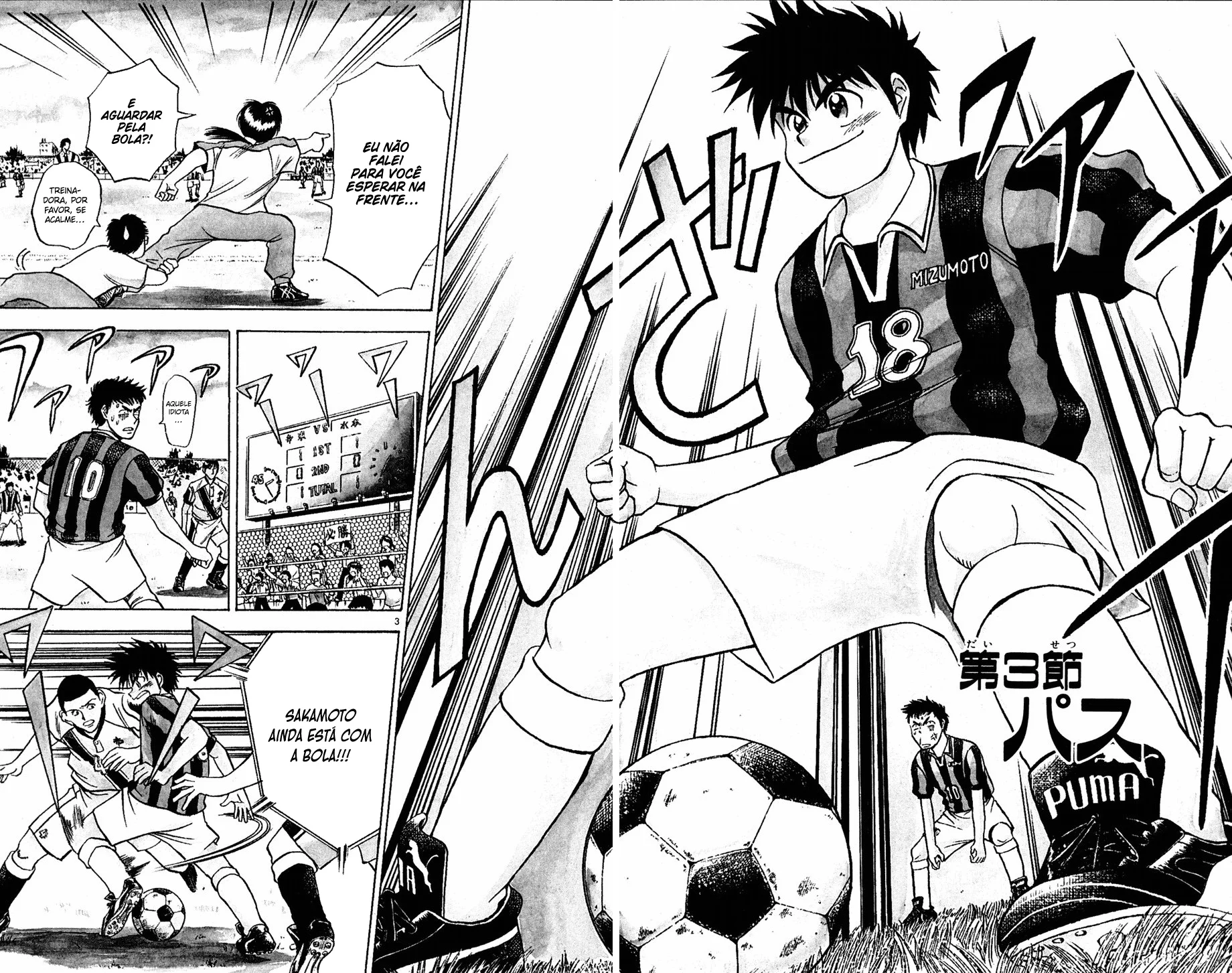 Read Fantasista Pt Manga Online
