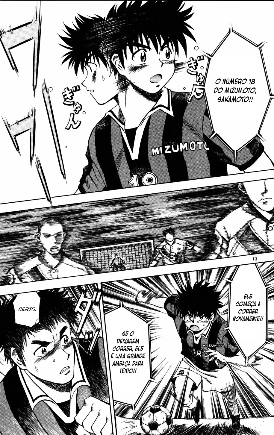 Read Fantasista Pt Manga Online