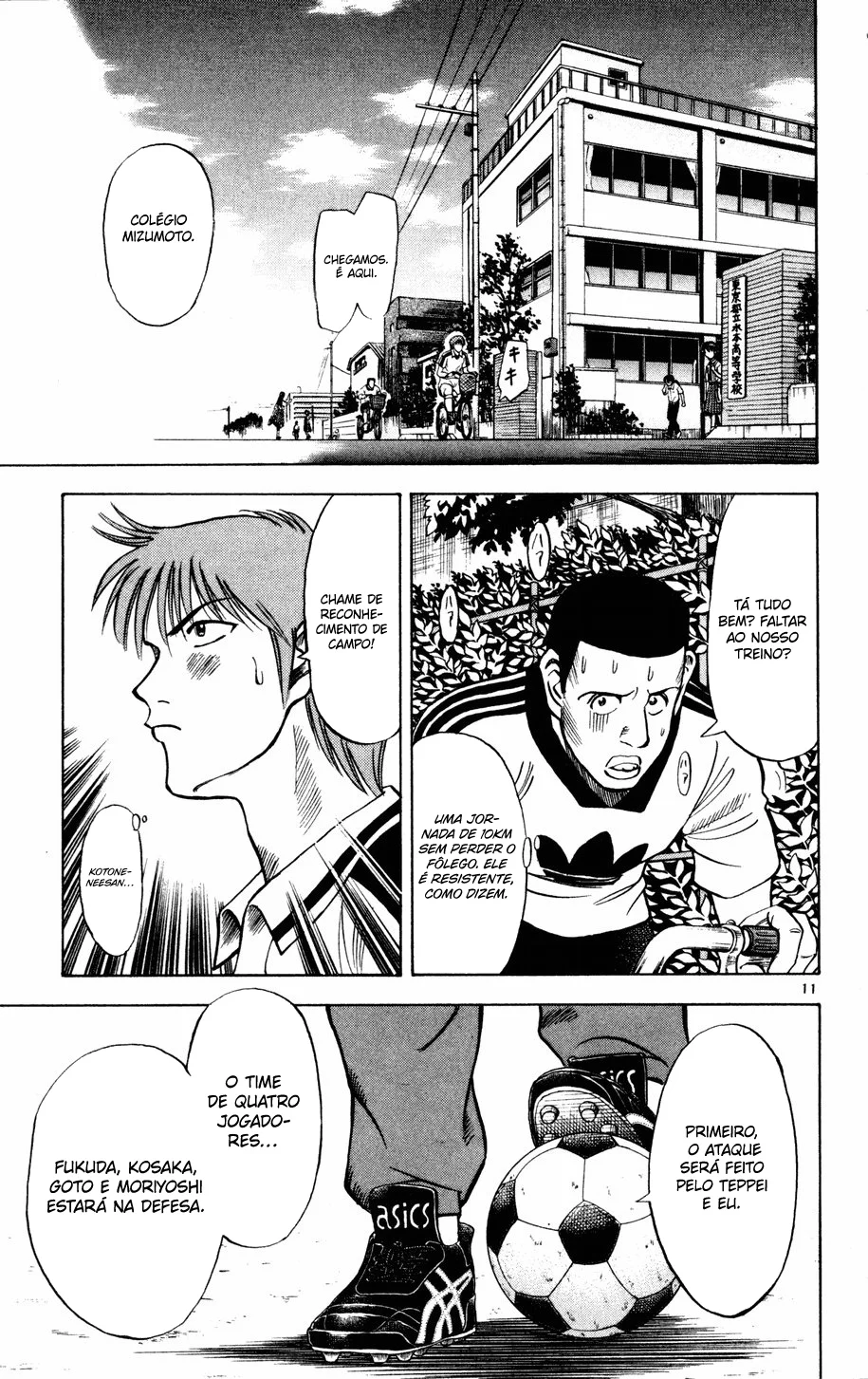 Read Fantasista Pt Manga Online