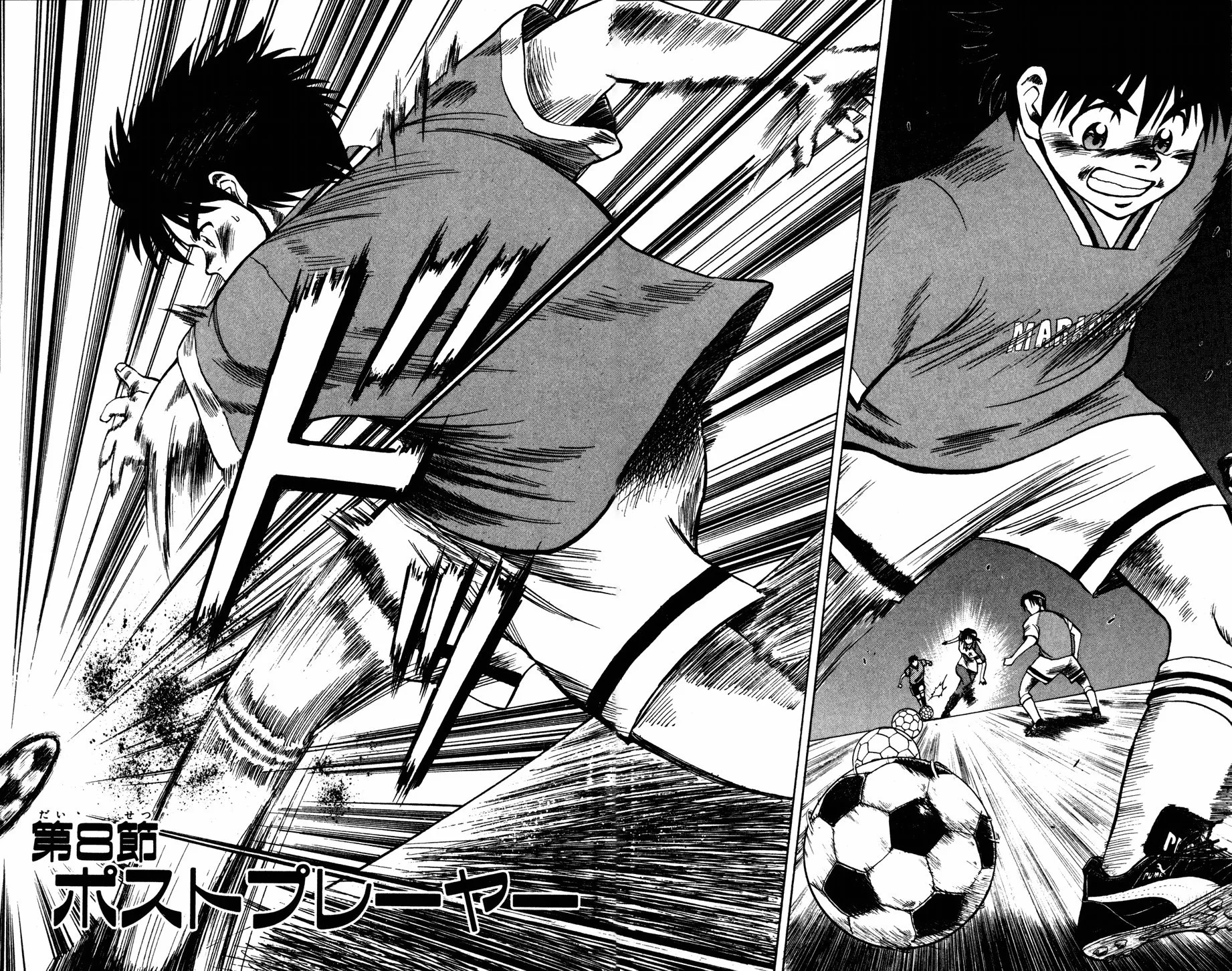 Read Fantasista Pt Manga Online