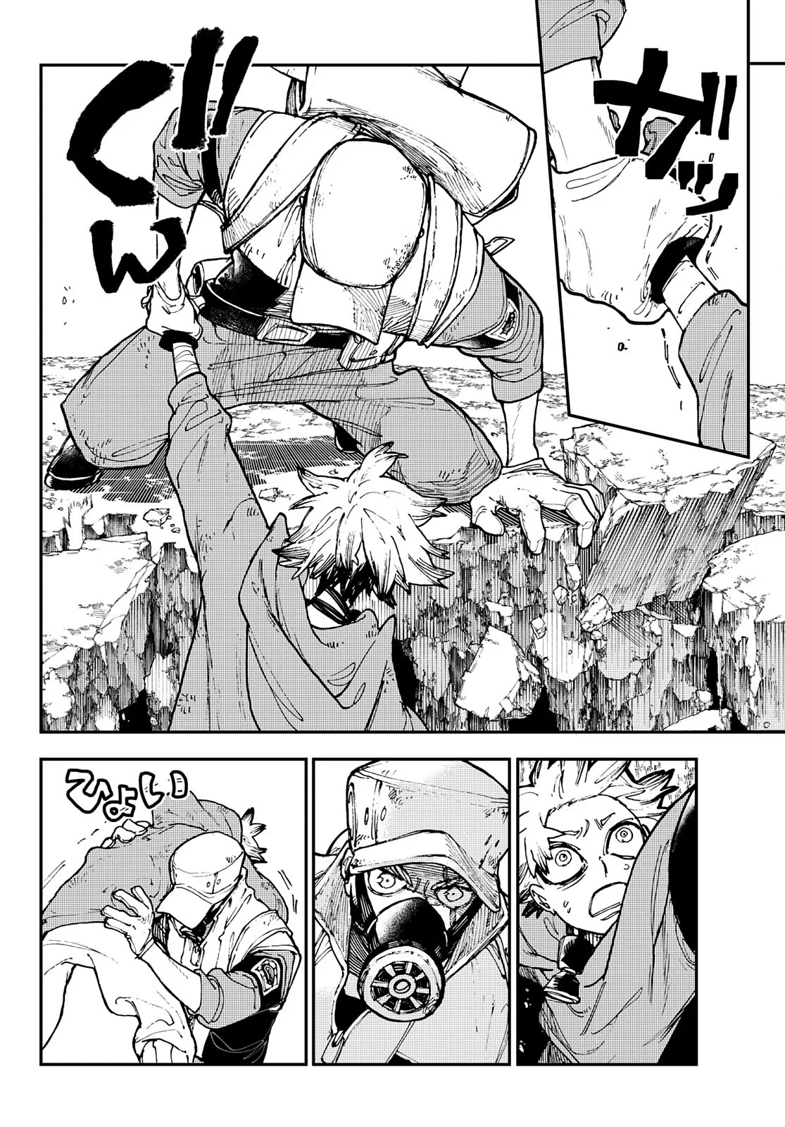 Read Gachiakuta Pt Manga Online