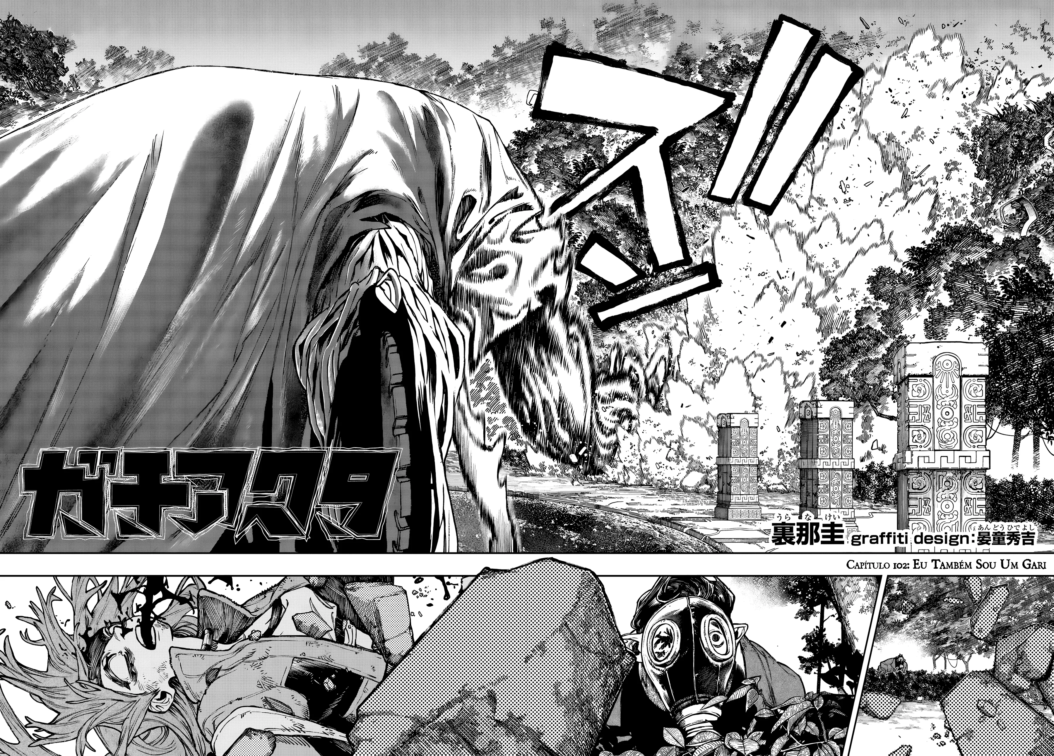 Read Gachiakuta Pt Manga Online
