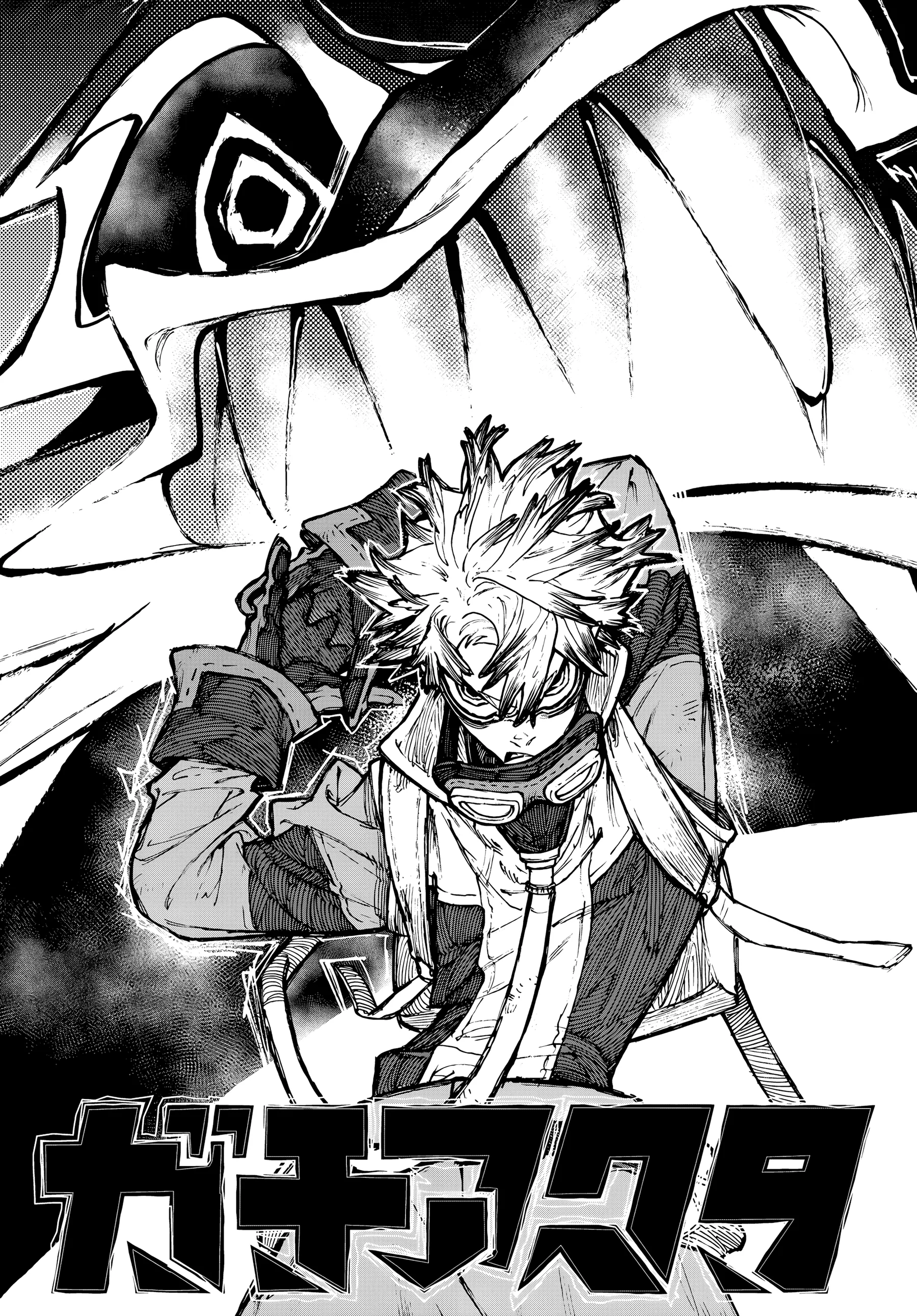 Read Gachiakuta Pt Manga Online