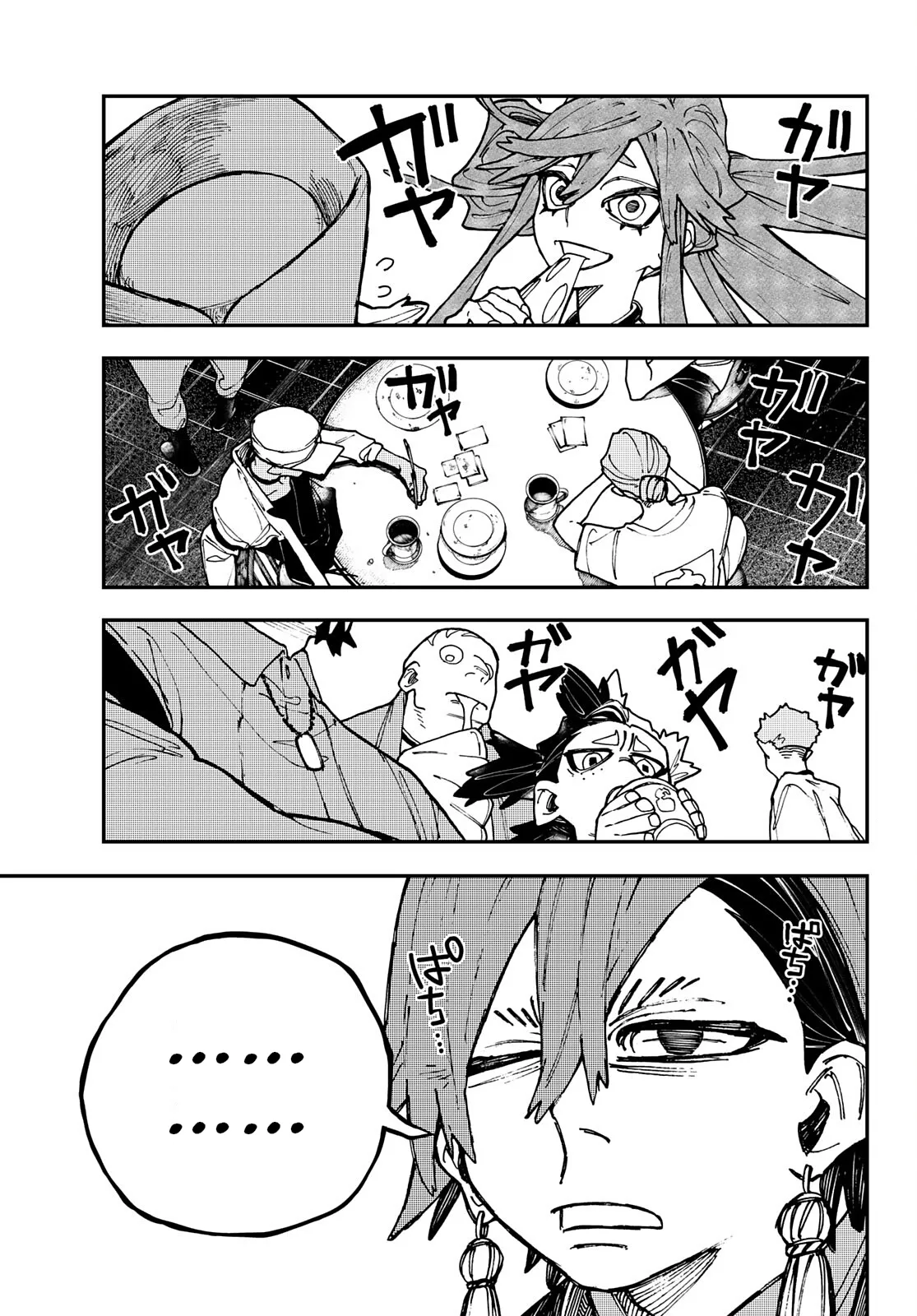 Read Gachiakuta Pt Manga Online