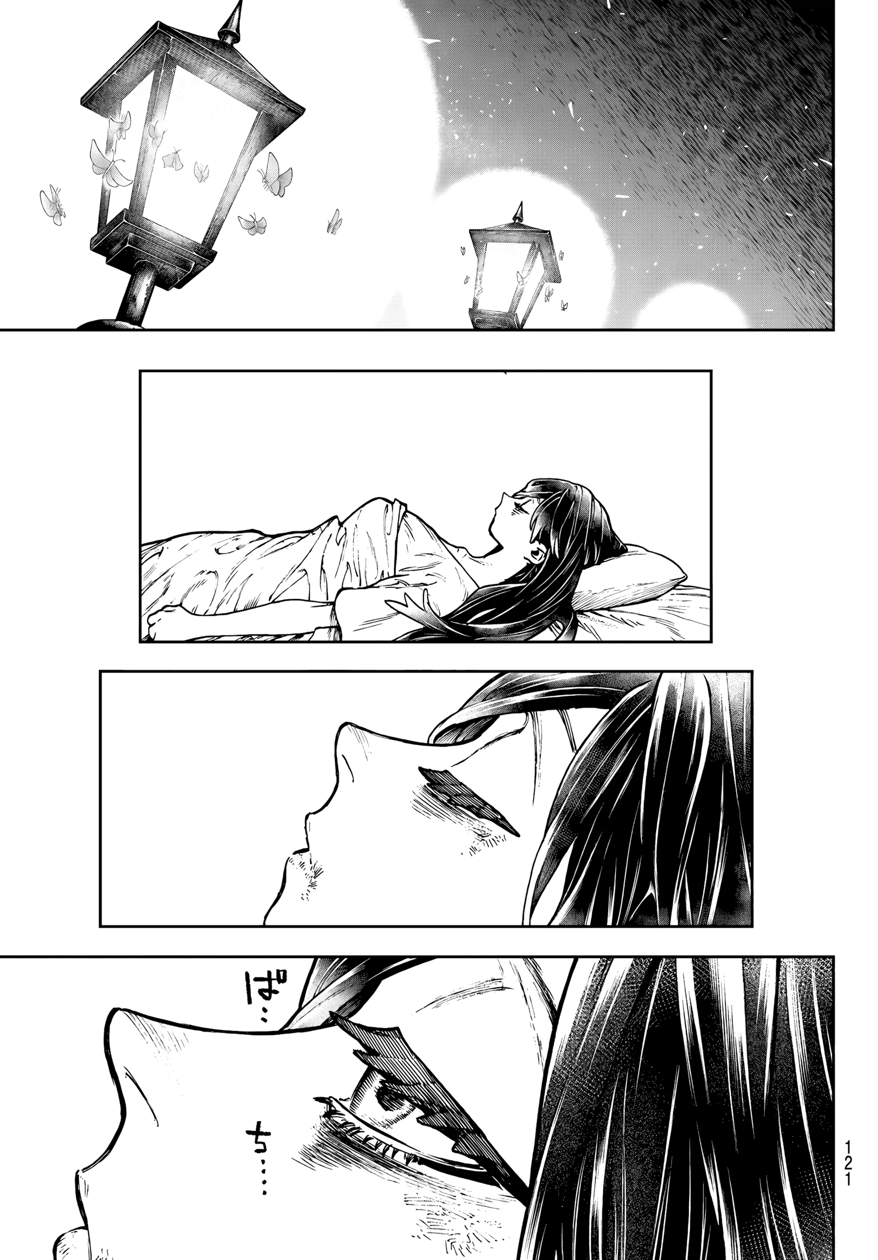 Read Gachiakuta Pt Manga Online