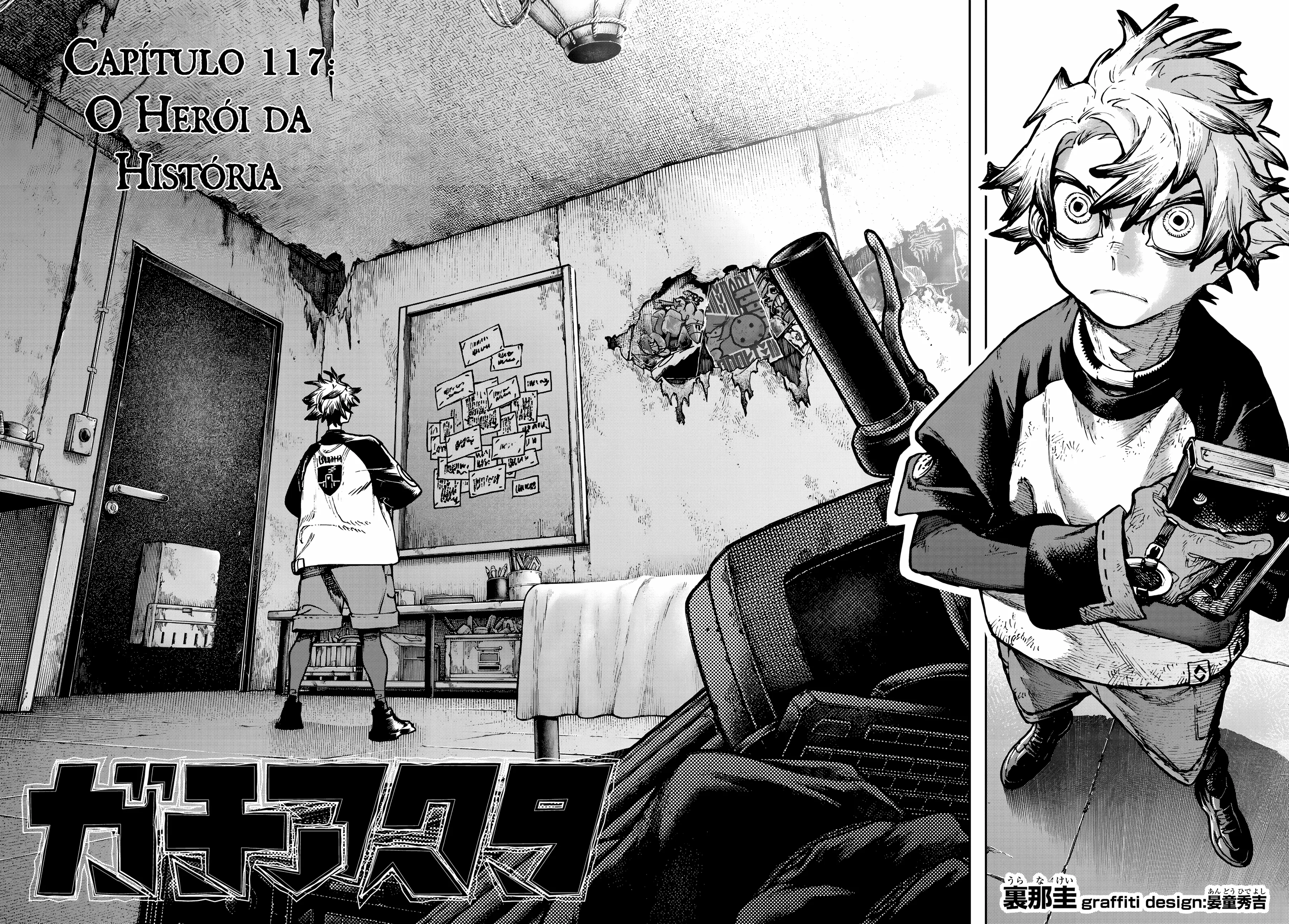 Read Gachiakuta Pt Manga Online