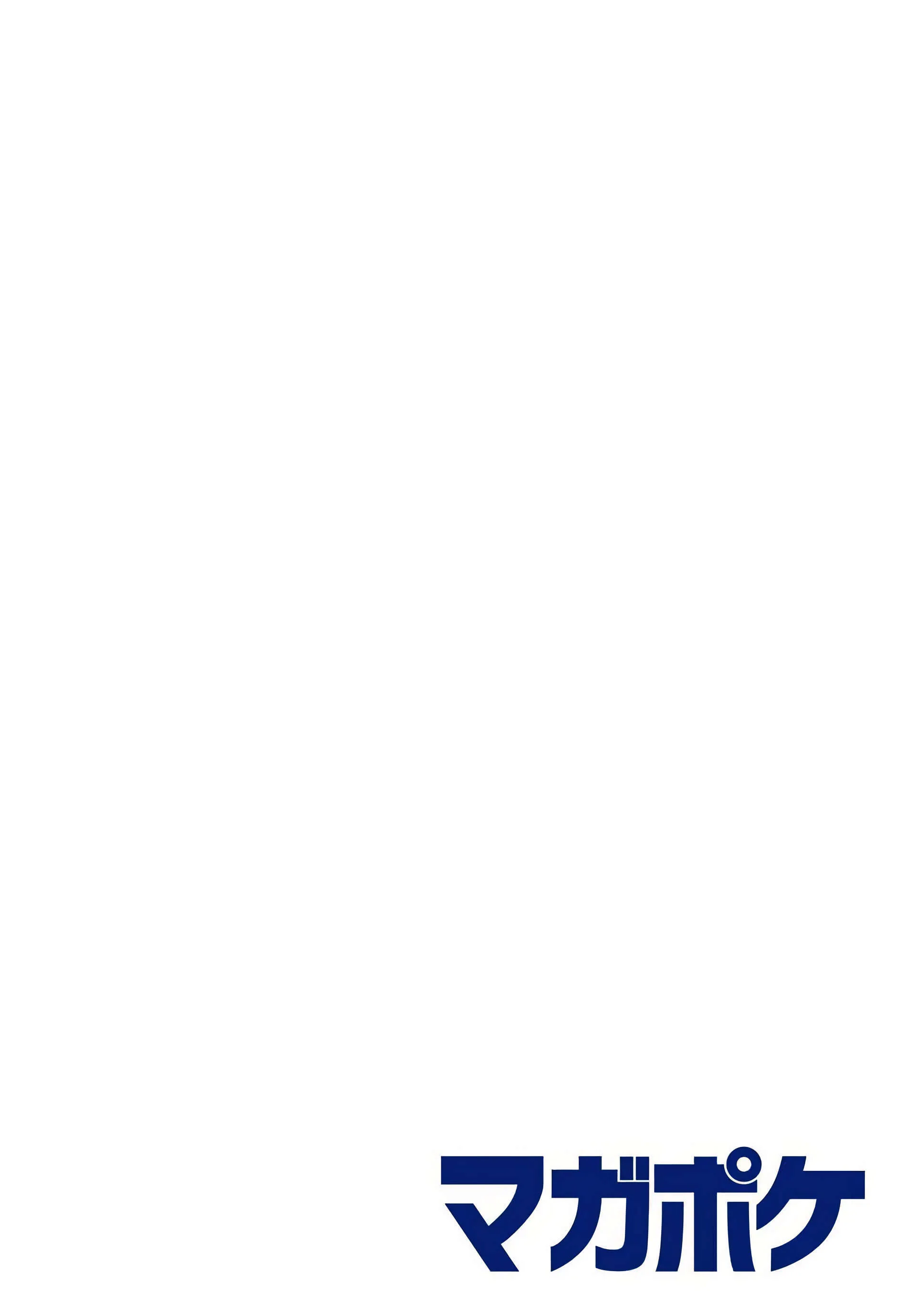 Read Gachiakuta Pt Manga Online