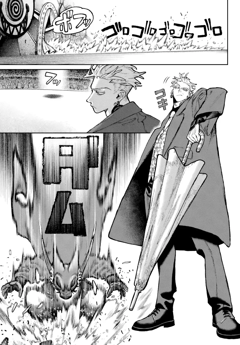 Read Gachiakuta Pt Manga Online