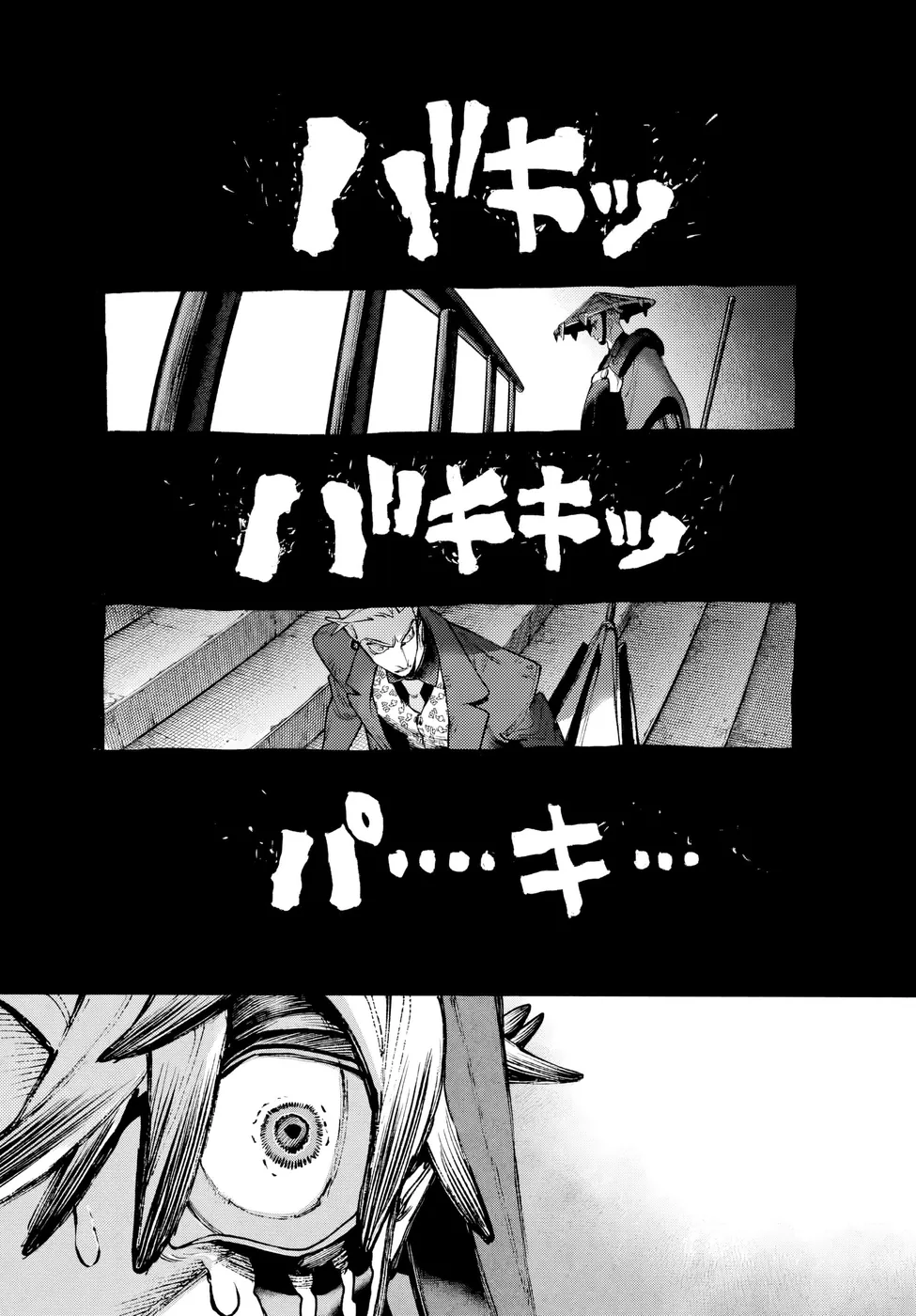 Read Gachiakuta Pt Manga Online