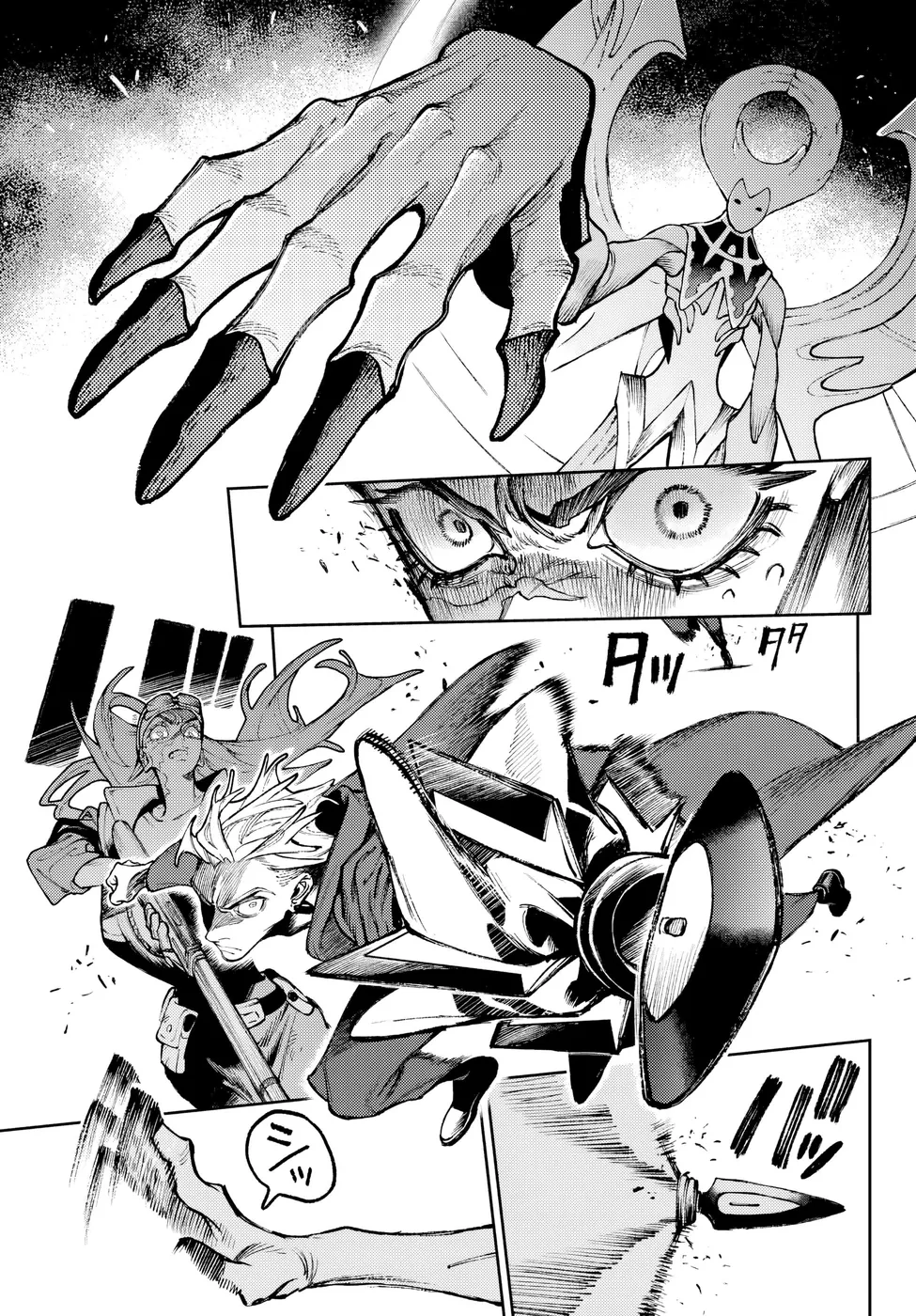Read Gachiakuta Pt Manga Online