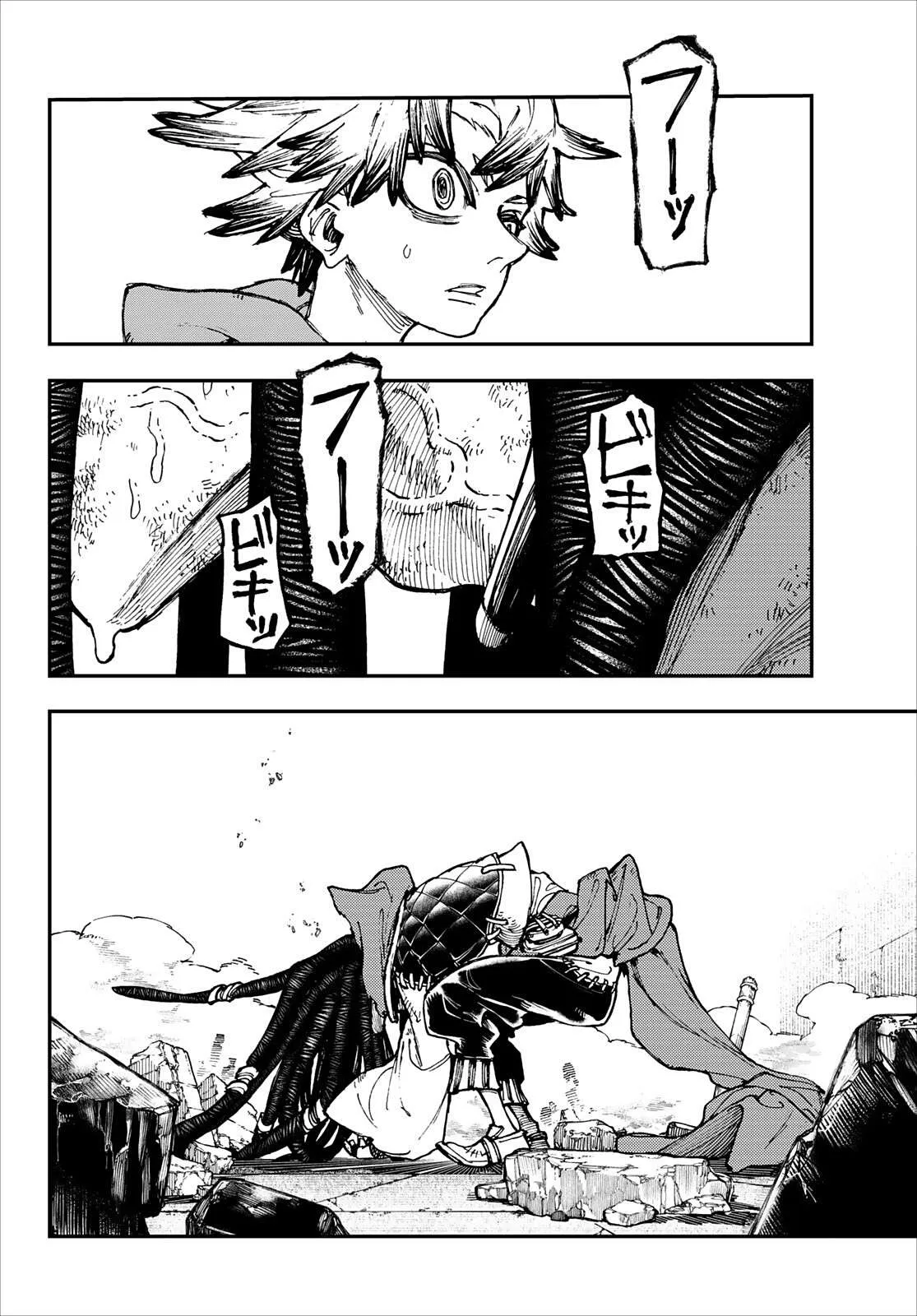 Read Gachiakuta Pt Manga Online