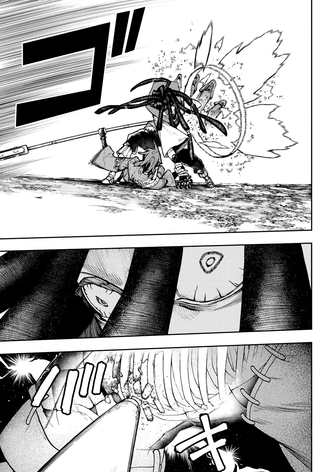 Read Gachiakuta Pt Manga Online