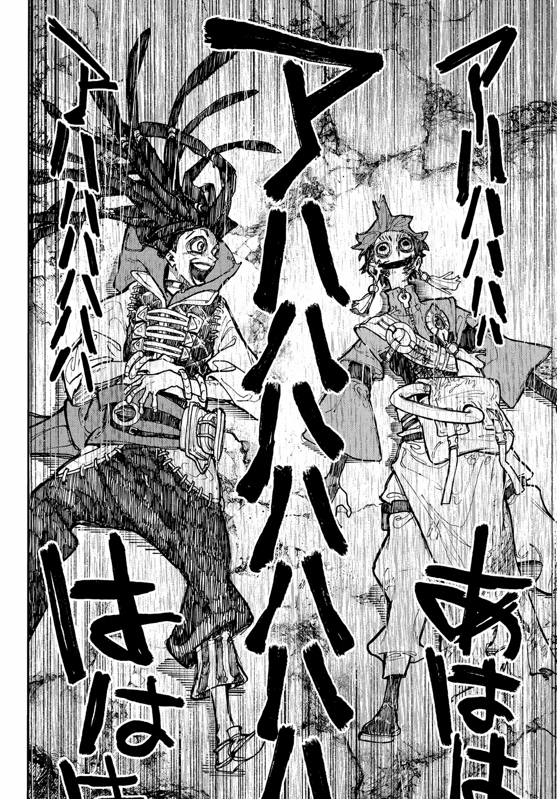 Read Gachiakuta Pt Manga Online