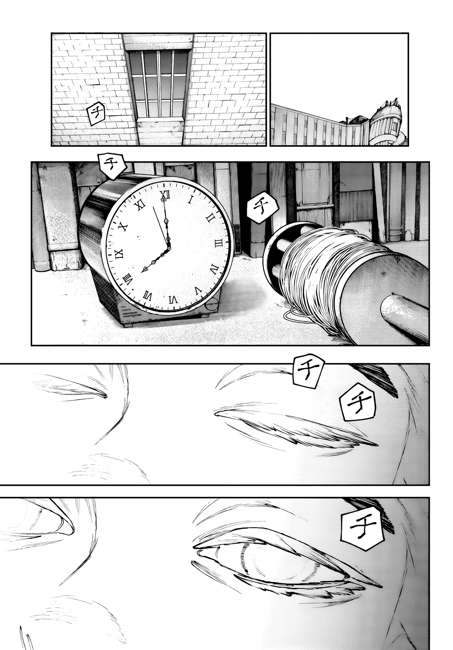 Read Gachiakuta Pt Manga Online