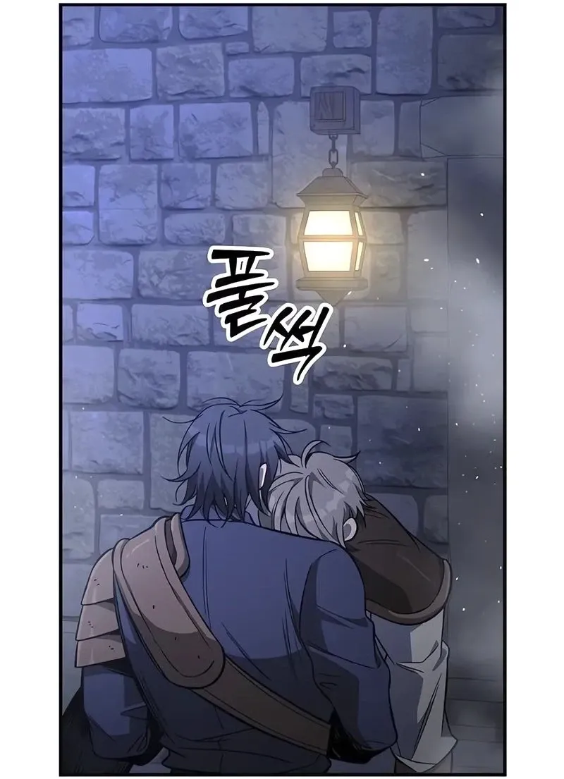 Read Guarda Malandro em uma Fantasia Medieval Pt Manga Online