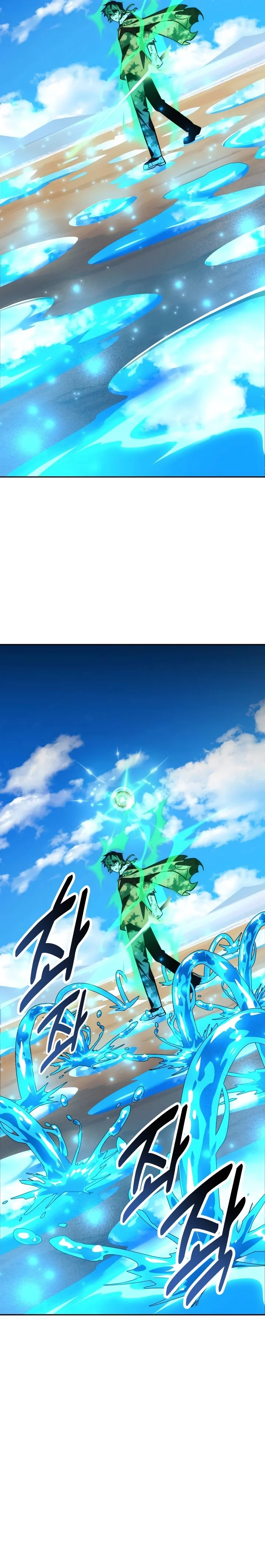 Read Guia de Sobrevivência do Extra da Academia Pt Manga Online