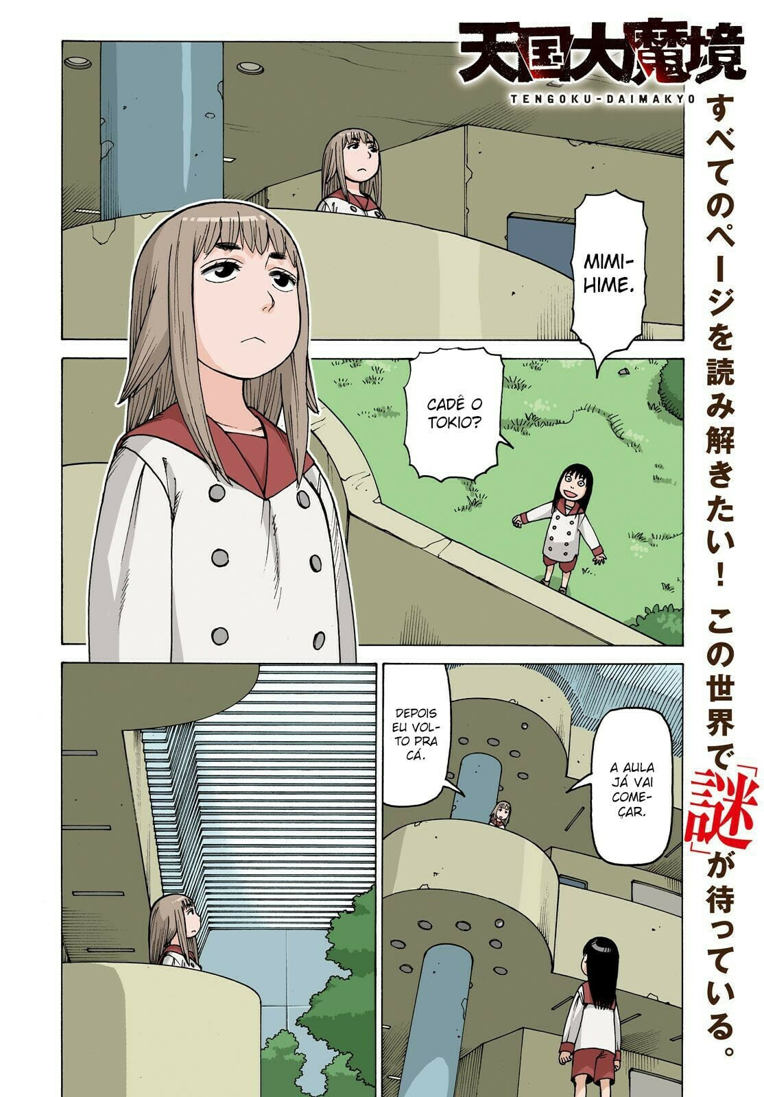 Read Heavenly Delusion Pt Manga Online
