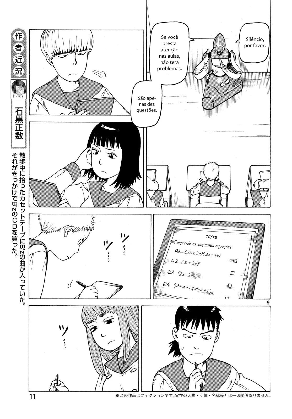 Read Heavenly Delusion Pt Manga Online