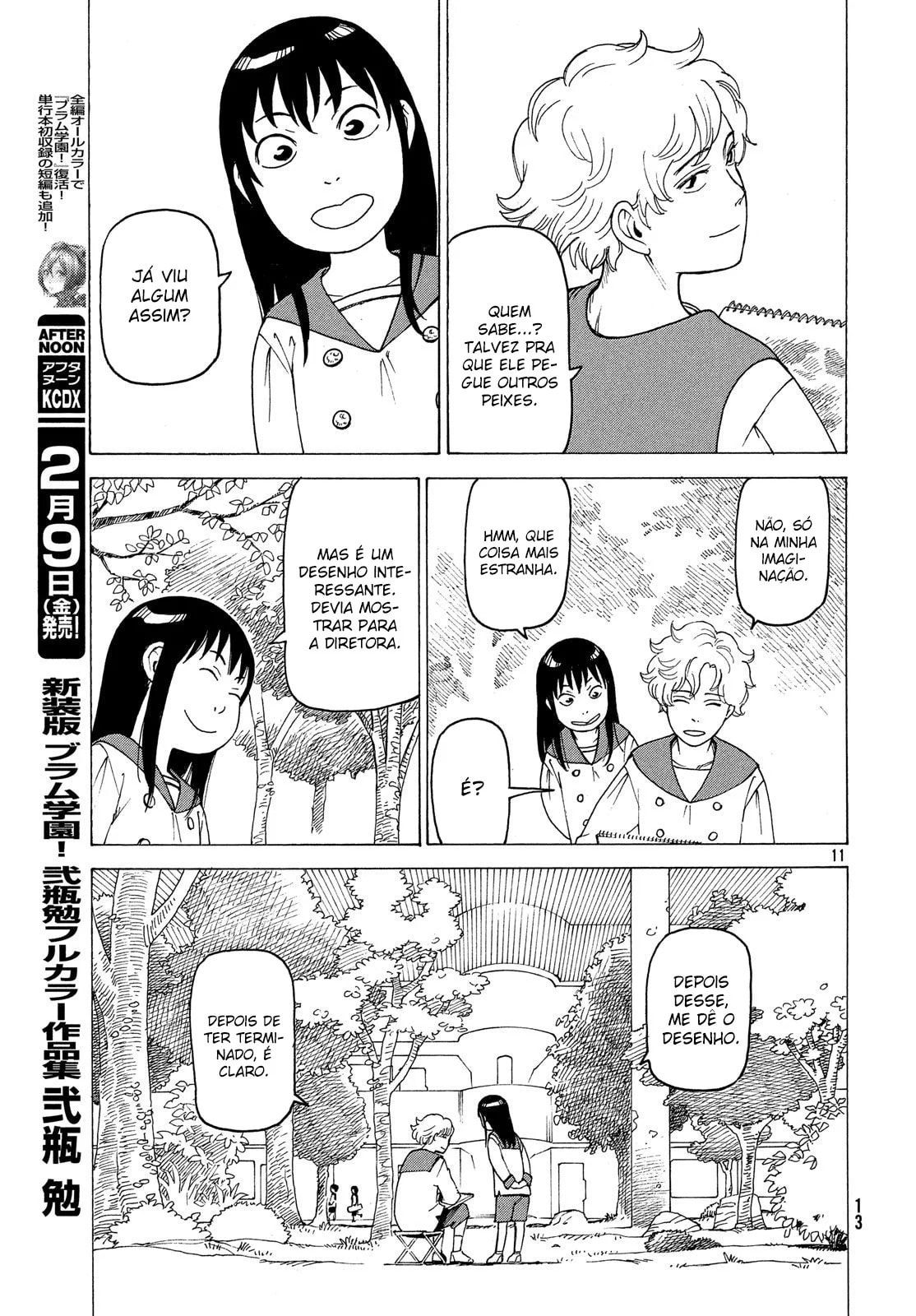 Read Heavenly Delusion Pt Manga Online