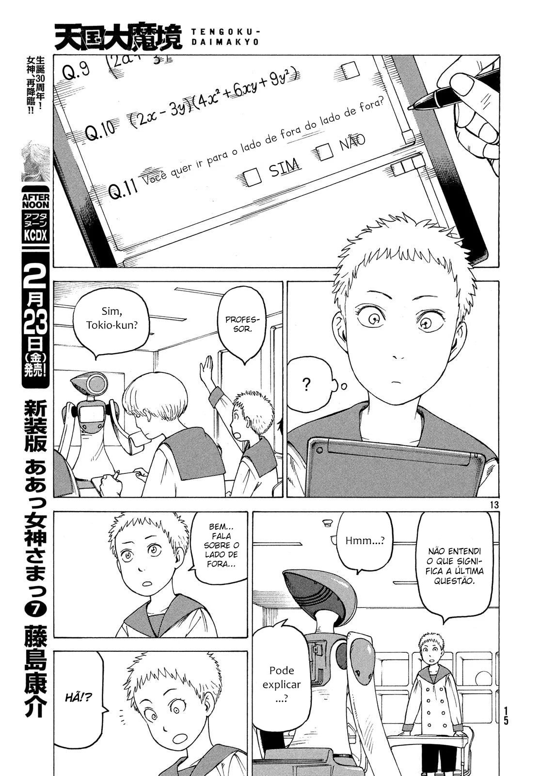 Read Heavenly Delusion Pt Manga Online