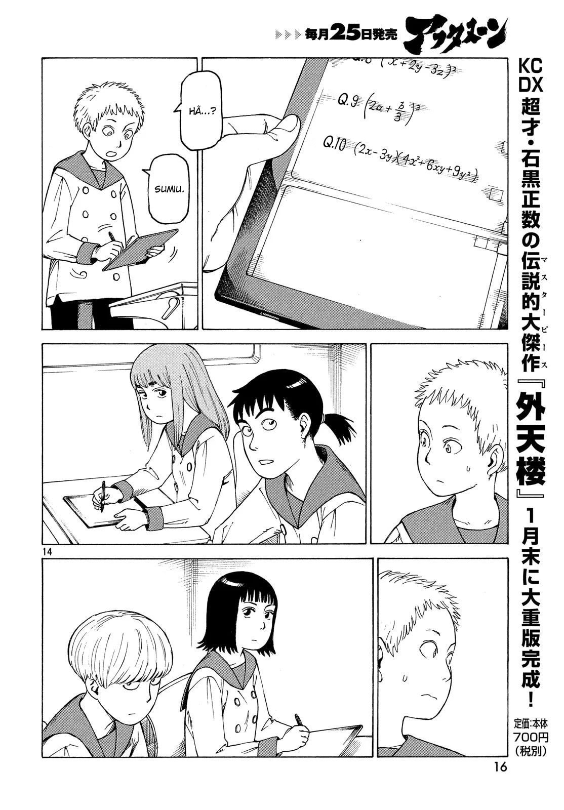 Read Heavenly Delusion Pt Manga Online