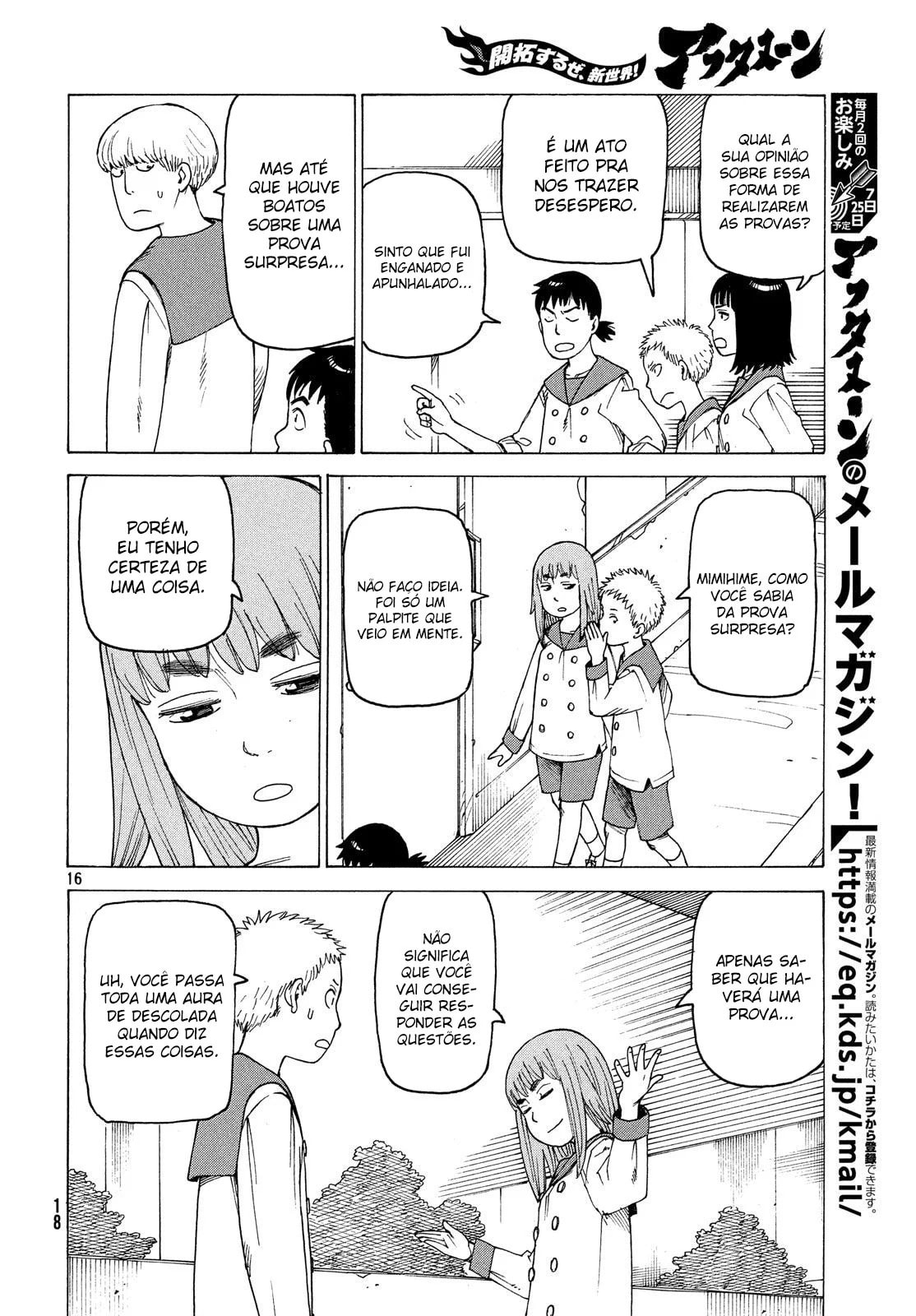 Read Heavenly Delusion Pt Manga Online