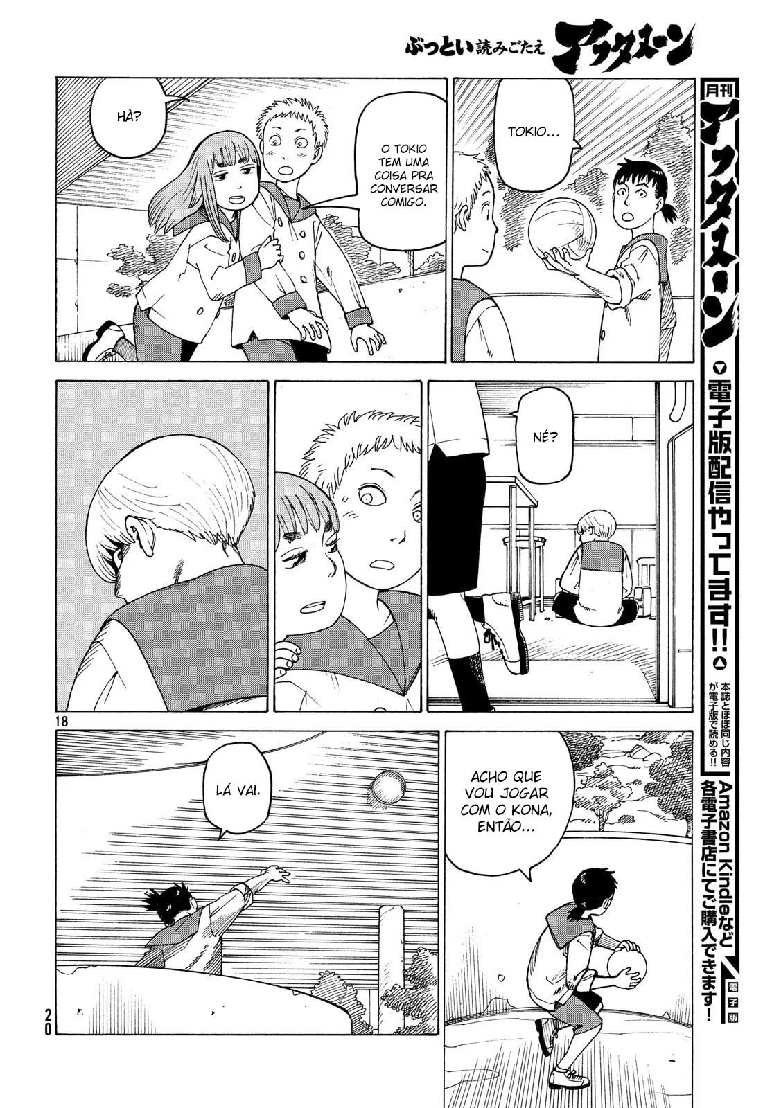 Read Heavenly Delusion Pt Manga Online