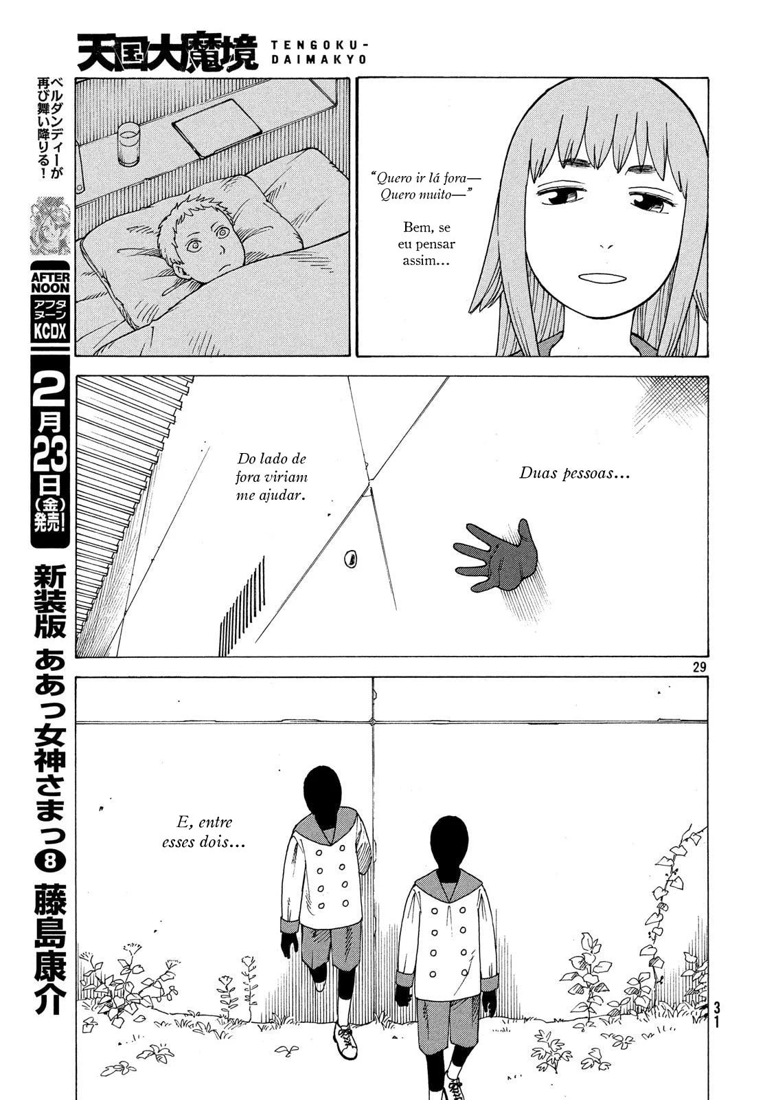 Read Heavenly Delusion Pt Manga Online