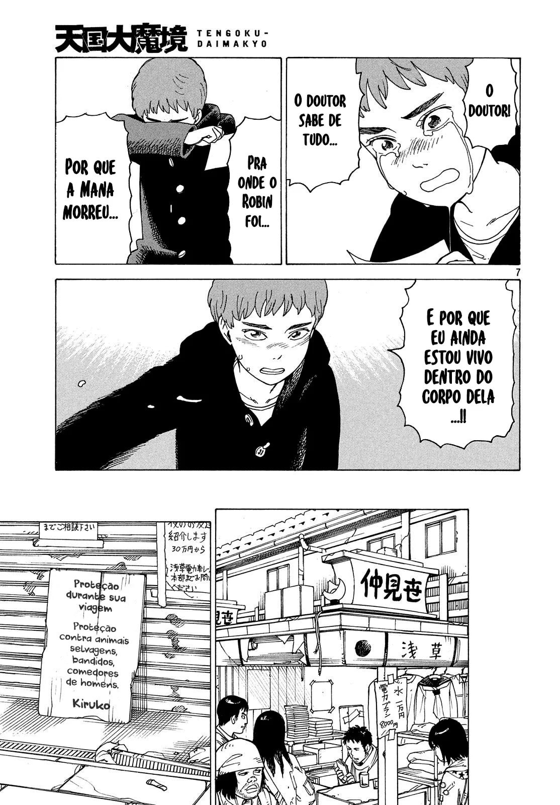 Read Heavenly Delusion Pt Manga Online