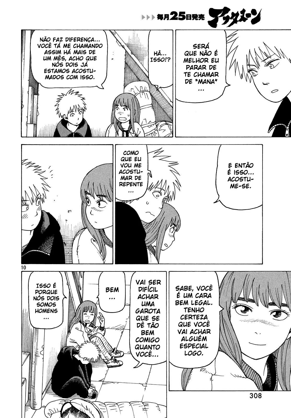 Read Heavenly Delusion Pt Manga Online