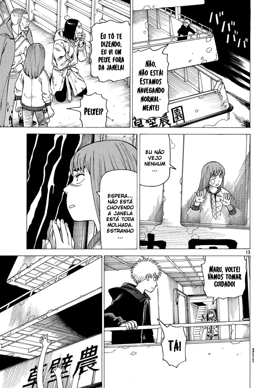 Read Heavenly Delusion Pt Manga Online