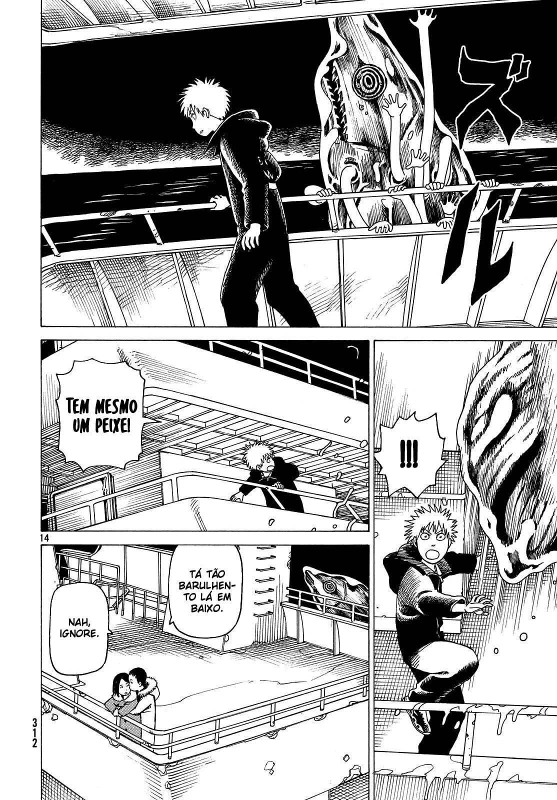 Read Heavenly Delusion Pt Manga Online