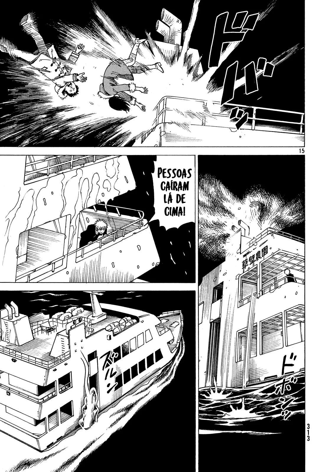 Read Heavenly Delusion Pt Manga Online