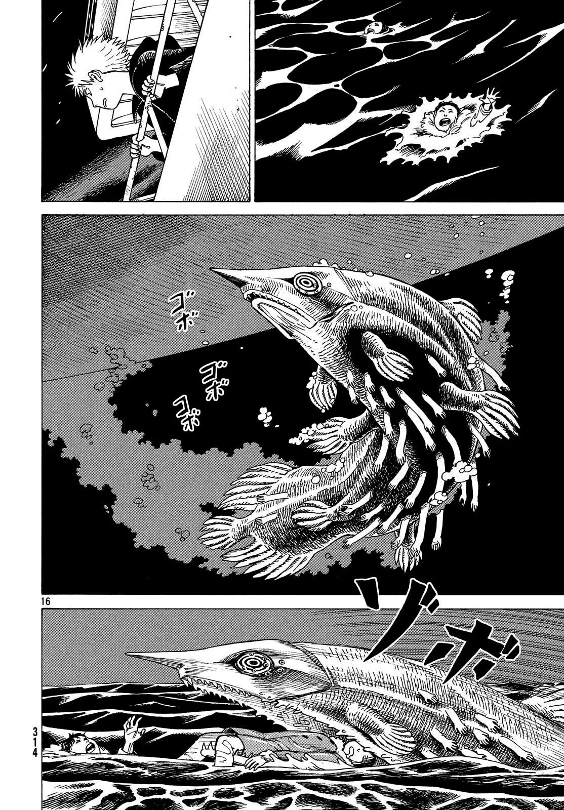 Read Heavenly Delusion Pt Manga Online