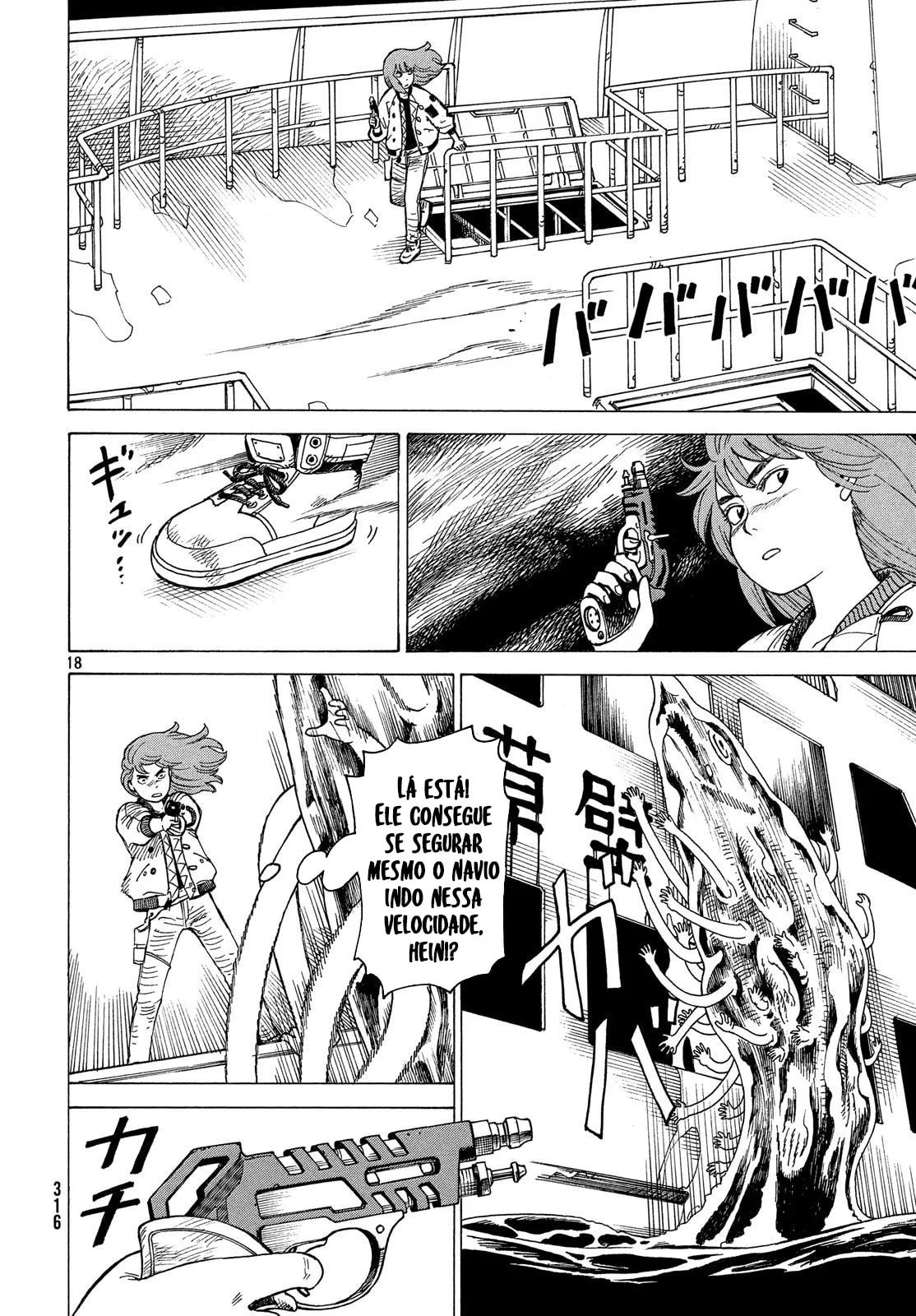 Read Heavenly Delusion Pt Manga Online