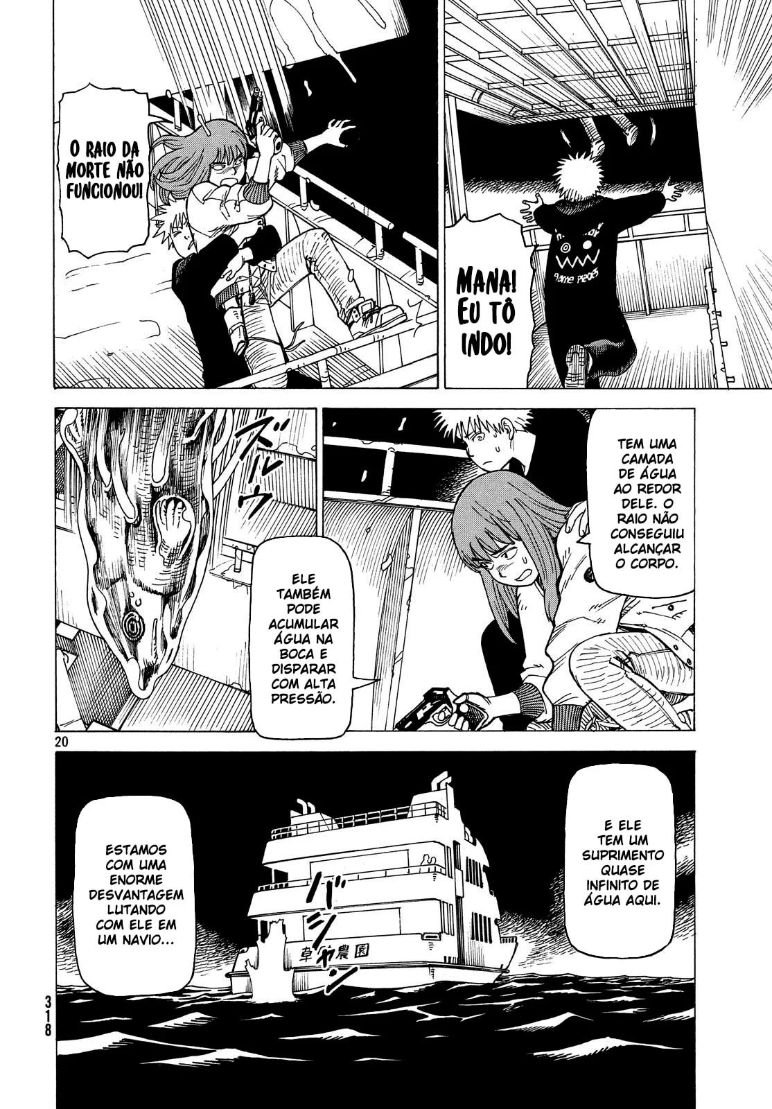 Read Heavenly Delusion Pt Manga Online