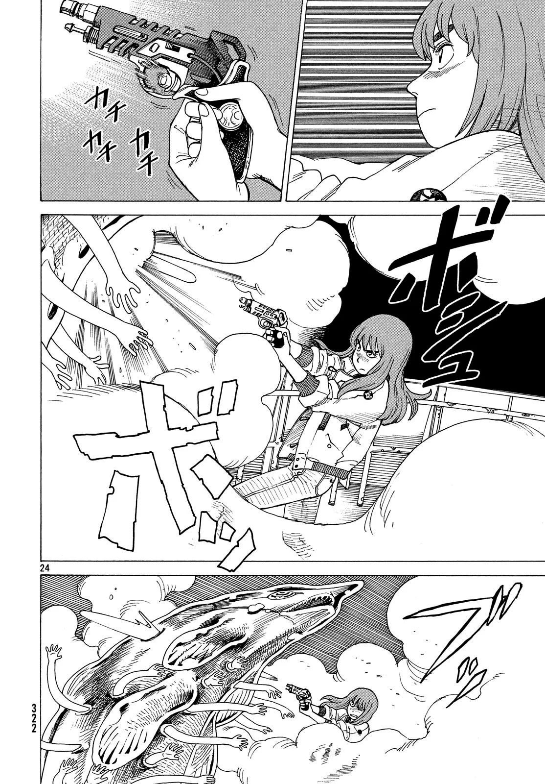 Read Heavenly Delusion Pt Manga Online