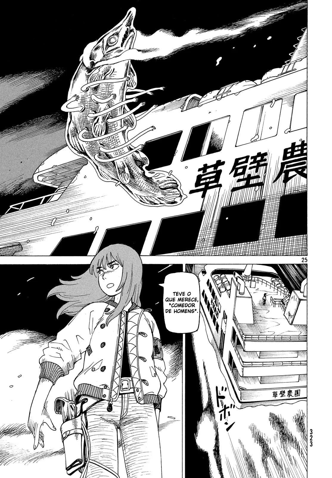 Read Heavenly Delusion Pt Manga Online