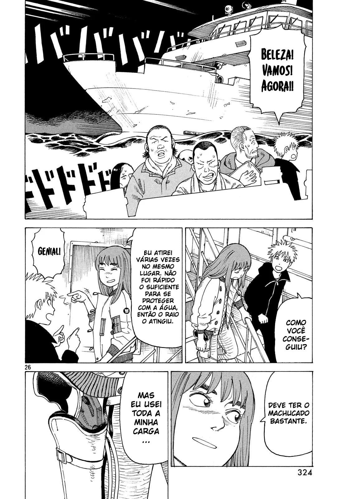 Read Heavenly Delusion Pt Manga Online