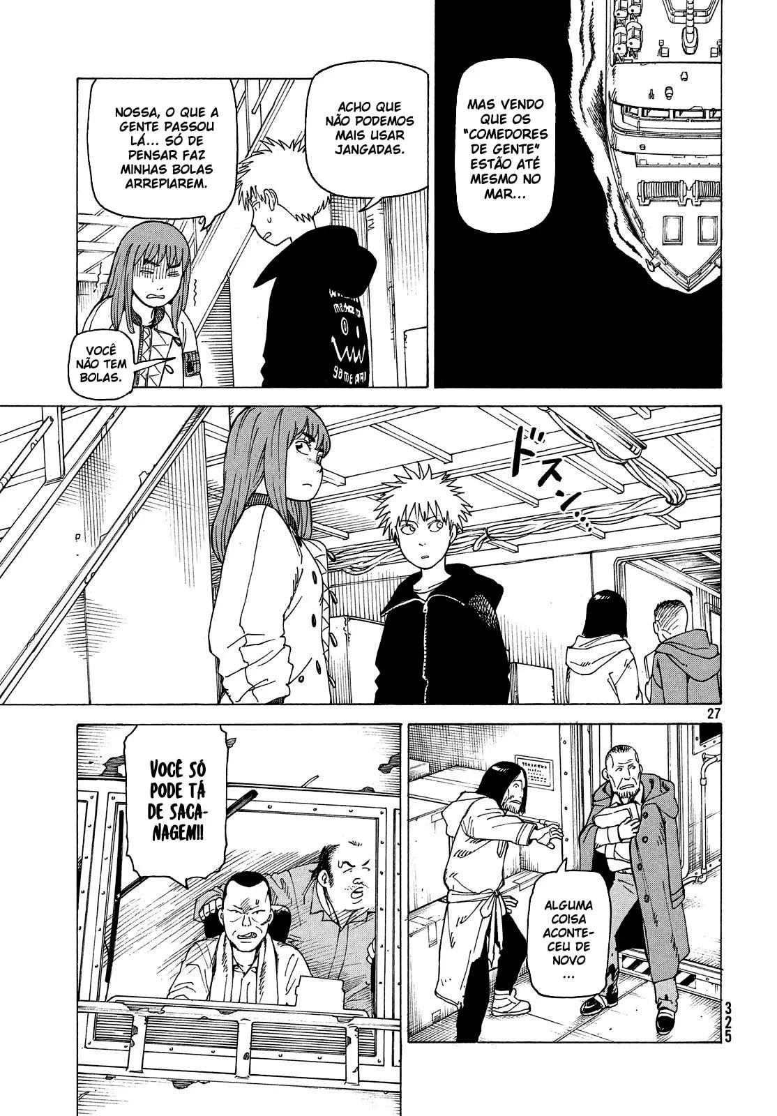 Read Heavenly Delusion Pt Manga Online
